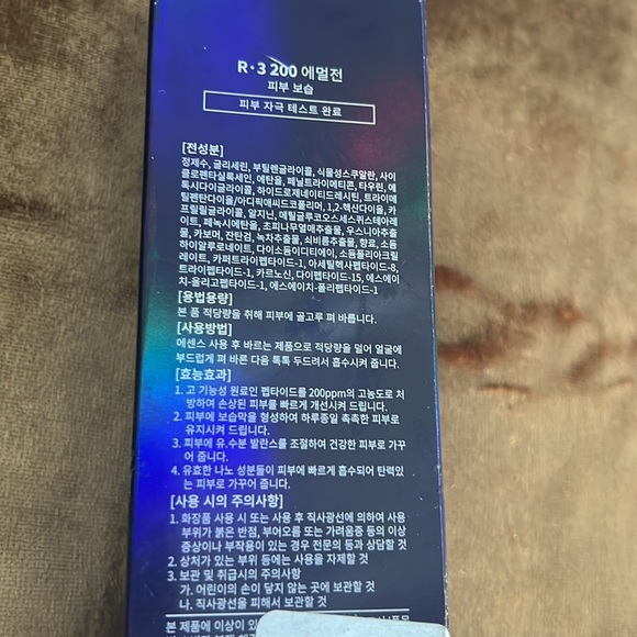 Emulsion R.3 200 120ml - Picture 2 of 3